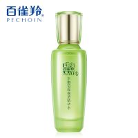 [防伪]百雀羚水嫩倍现盈透精华水补水保湿爽肤水女士化妆品 100ML