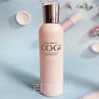高姿匀净透亮萃白水170ml补水保湿祛黄高姿大白水柔肤水 大白水170ml[正品裸装] 高姿