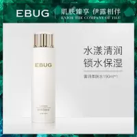 <神仙水乳套装>护肤品抗皱控油爽肤水细毛孔淡斑补水保湿水乳套装 单瓶*[柔肤水] 190ml
