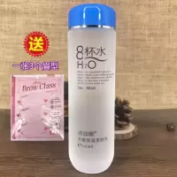 诗迪娜8杯水套装组合八杯水化妆品护肤品面霜爽肤水乳液 柔肤水+眉卡