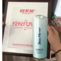 保养精华液修复、修护、补水、保湿,假一赔十 保养精华液修复、修护、补水、保湿,假一赔十
