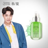 春夏南非复活草保湿精华液张艺兴补水锁水学生男女自然堂姊妹品牌