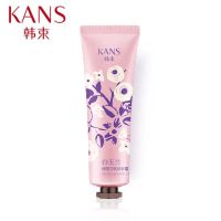 韩束护手霜女40ml学生保湿补水不油腻滋润改善粗糙修复防干裂 [特价]白玉兰护手霜30g