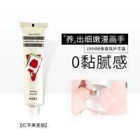 摇滚动物园护手霜女滋润嫩白补水保湿不油腻秋冬防干裂1994手霜男 红苹果香烟1支