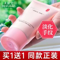 拍一发二美肤宝护手霜防干裂补水女便携滋润保湿补水嫩白60ml 60ml护手霜1支+送护手霜1支