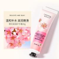 [十支装]护手霜女美白保湿学生冬季补水滋润防干裂嫩肤男女手膜 樱花护手霜30g