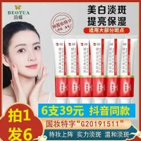 肤妍美白祛斑霜淡斑提亮肤色去斑去黑色素氢醌霜研颜烟酰胺 所有肤质