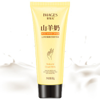 去粗糙不油手山羊奶护手霜滋润保湿美白嫩肤滋养去皱防干裂男女 山羊奶 单支装[80g]