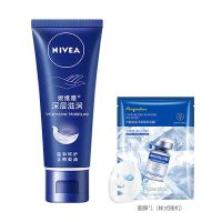 妮维雅护手霜女补水滋润美白保湿嫩肤学生冬季防冻干裂润手霜50ml 【款】深层滋润50ml 1支装+送面膜*1
