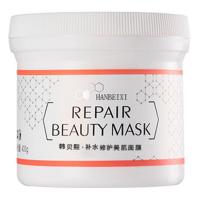 干细胞脐带血美白膜女学生提亮肤色修复淡斑收缩毛孔涂抹睡眠面膜 面膜1瓶