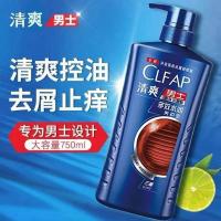 [特价]洗发水清爽女顺滑柔顺750ml男士去屑留香持久洗发露 [1瓶装]男士750ml