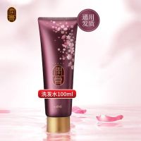 韩国lg睿嫣润膏舒盈养护洗发水 女士持久留香营养洗护二合一 [舒盈二合一]洗发水1OOml