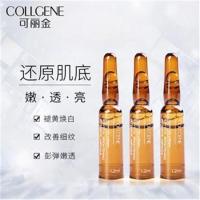 [大牌试用]可丽金类人胶原蛋白安瓶补水精华莹亮嫩肤分装瓶3支 三支装[专利成分类人胶原蛋白]