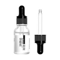 烟酰胺原液精华液去皱纹快速去淡化痘印痘美白补水 烟酰胺精华液一盒装
