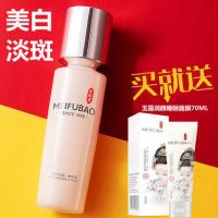 美肤宝自然白焕采乳液120ML补水保湿美白淡斑女学生护肤乳液 120ml:自然白焕彩乳液 赠:玉露睡眠面膜70ML