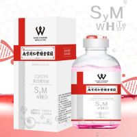 南京同仁堂绿金家园美白精华液补水保湿CQRZEN美白精华原液 美白精华液 一瓶