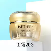 温碧泉八杯水嫩肤霜面霜补水保湿滋润国货护肤品女冬天 面霜*1