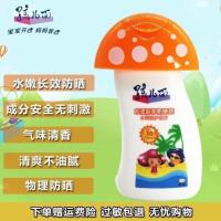 孩儿面水漾倍护防晒露SPF30倍100毫升水润强护儿童防晒乳液霜 防晒1瓶