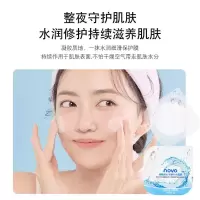 NOVO烟酰胺水乍弹补水面膜睡眠面膜免洗补水保湿嫩肤收缩毛孔男女 烟酰胺水乍弹补水面膜