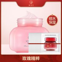 御泥坊玫瑰睡眠面膜免洗提亮肤色补水保湿夜间涂抹 玫瑰睡眠100ml+美白睡眠50ml