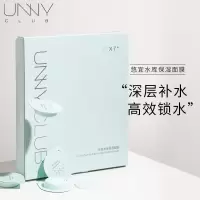 UNNY果冻睡眠面膜补水保湿提亮肌肤舒缓修护涂抹式泥膜水库面膜 unny水库保湿面膜