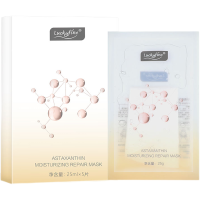 Luckyfine虾青素补水修复面膜5片保湿提亮肤色熬夜肌修护色泽 5片装