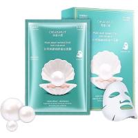 海洋珍珠面膜贴海蓝小屋面膜补水保湿提亮肤色淡斑收缩毛孔 5片装