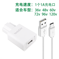 电动车手机充电器通用USB转换器插头电瓶车48V60V72V伏车载充电器 [1A-单口]+安卓1米数据线