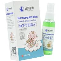 195ml]六神花露水经典老式玻璃瓶 清凉舒爽驱蚊花露水 岭南郎中蚊不叮花露水60g