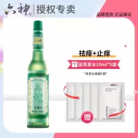 六神喷雾驱蚊花露水套装清新花香高效驱蚊驱蚊液防蚊液 经典195ml*1+洗发*5袋