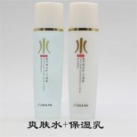 桑芙兰水活力套装补水保湿爽肤水保湿乳少女学生党面部护肤品 爽肤水+保湿乳