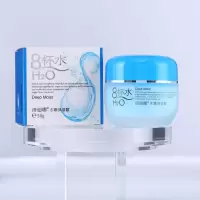诗迪娜8杯水紧致爽肤水保湿柔肤水补水乳液八杯水特润霜多规格女 一瓶保湿霜