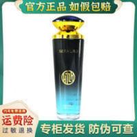 九美子黑珍珠亮白保湿美肌液120ml美白淡斑爽肤水补水化妆品 九美子黑珍珠亮白保湿美肌液120ml美白淡斑爽肤水补水化妆