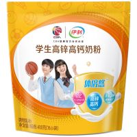 伊利学生高锌高钙奶粉400g儿童青少年高中大学生男女营养成长 学生高锌高钙奶粉400g