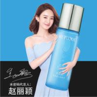 水密码爽肤水女单瓶补水保湿美白淡斑滢亮皙白柔肤水护肤丹姿 水密码爽肤水女单瓶补水保湿美白淡斑滢亮皙白柔肤水护肤丹姿正品