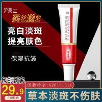 泊蝶肤妍美白祛斑霜研烟酰胺美肤去亮白美容池束焦塘淡斑霜 如图