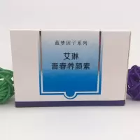 艾琳青春养白素20g 青春养颜素 祛皱嫩白 粉底霜遮瑕美颜滋润 1 瓶