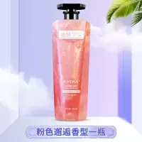 氨基酸流沙沐浴露香水持久留香液女学生美白除螨去鸡皮香氛沐浴乳 花漾甜心沐浴露500ml[粉瓶] 香氛沐浴持久留香