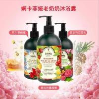 有机系列Organic水蜜桃洗发水沐浴露清洁水润学生党全国 西伯利亚雪松清洁液体皂(500ml)