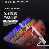 美容仪器 脸部LED光子嫩肤美容面罩瘦脸面膜仪导入家用去黑头神器 美白护肤面罩[三色谱光 随意切换]