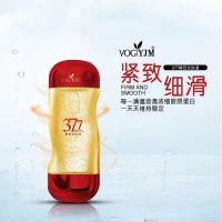 (断黑去黄)永久美断黑美白精华377酵母丝肽液补水紧致提亮肤色 永久美377精华(断黑美白)