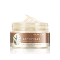 萃季亚麻籽免洗睡眠面膜嫩肤净白修护控油收缩毛孔祛黄退黑提亮 120g亚麻籽