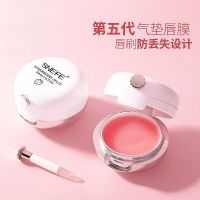 雪玲妃唇膜皮淡化唇纹唇部护理保湿滋润补水润唇膏去黑唇色 单件唇膜体验装+赠品