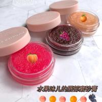 pudaier唇部磨砂膏嘟嘟唇周嘴角黑淡化唇纹去角质学生 [送面膜1贴]唇部磨砂膏带小勺