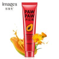 木瓜膏润唇膏去唇周黑嘴角发黑嘴唇黑去嘴角黑色素暗沉嘴周唇边黑 形象美木瓜膏30g/1支