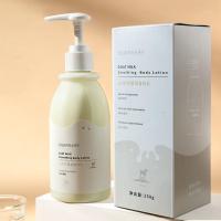 [企业店]泉兮 山羊奶莹润身体乳 保湿补水滋润美白嫩肤提亮肌肤 一瓶