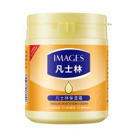 形象美 凡士林保湿霜 补水滋润身体乳干防裂手足霜清爽凡士林面霜 170g