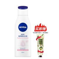 妮维雅身体乳补水保湿夏天清爽美白改善鸡皮提亮肌肤甘油香体乳液 美白身体乳125ml+护手霜30g
