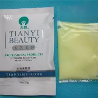 褪皮霜黄白霜嫩白无斑霜美容护肤早晚霜去黄褐斑扒皮霜黄油美颜霜 一袋黄色晚霜