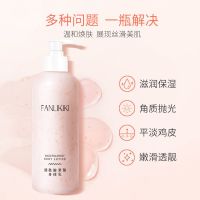 烟酰胺果酸身体乳保湿夏天干皮补水持久留香去角质香体乳学生女 [身体护理]身体乳250g1瓶